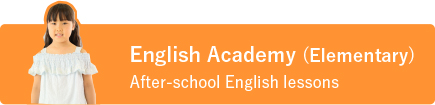 English Academy (Elementary)