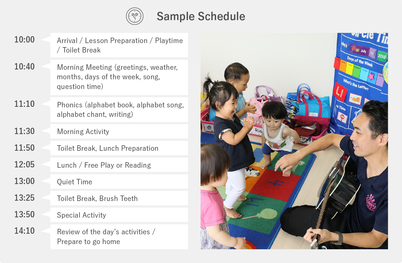 Preschool 1日のスケジュール例