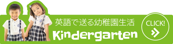 Kindergarten