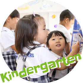 kindergarten