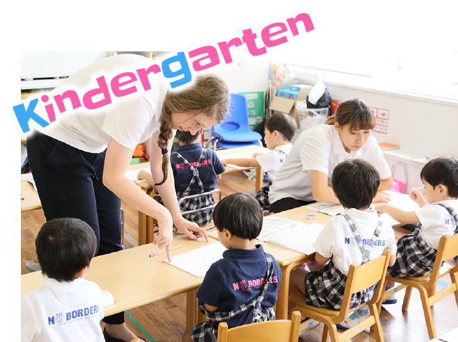 Kindergarten