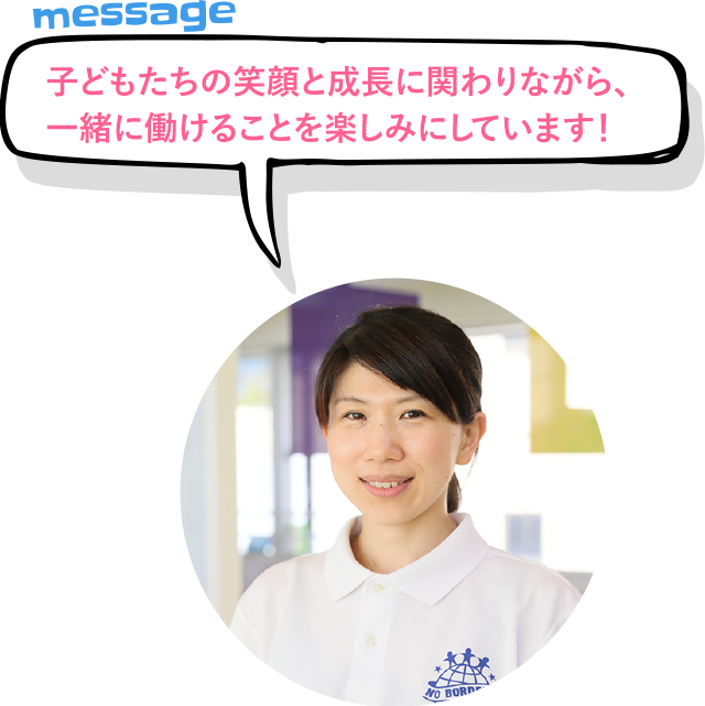 高橋 仁美 総務部