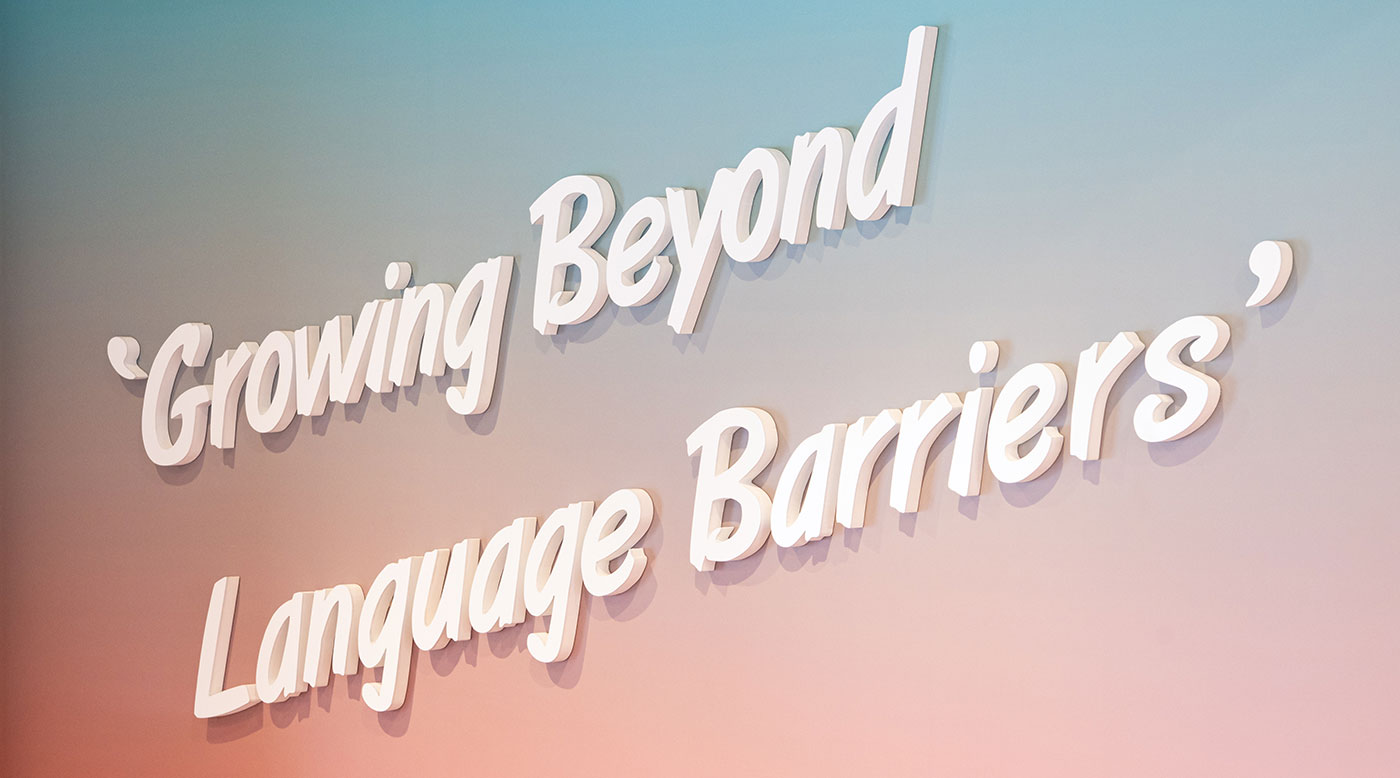 名東校キャッチコピー