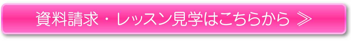 全コース入学金 最大22,000円off