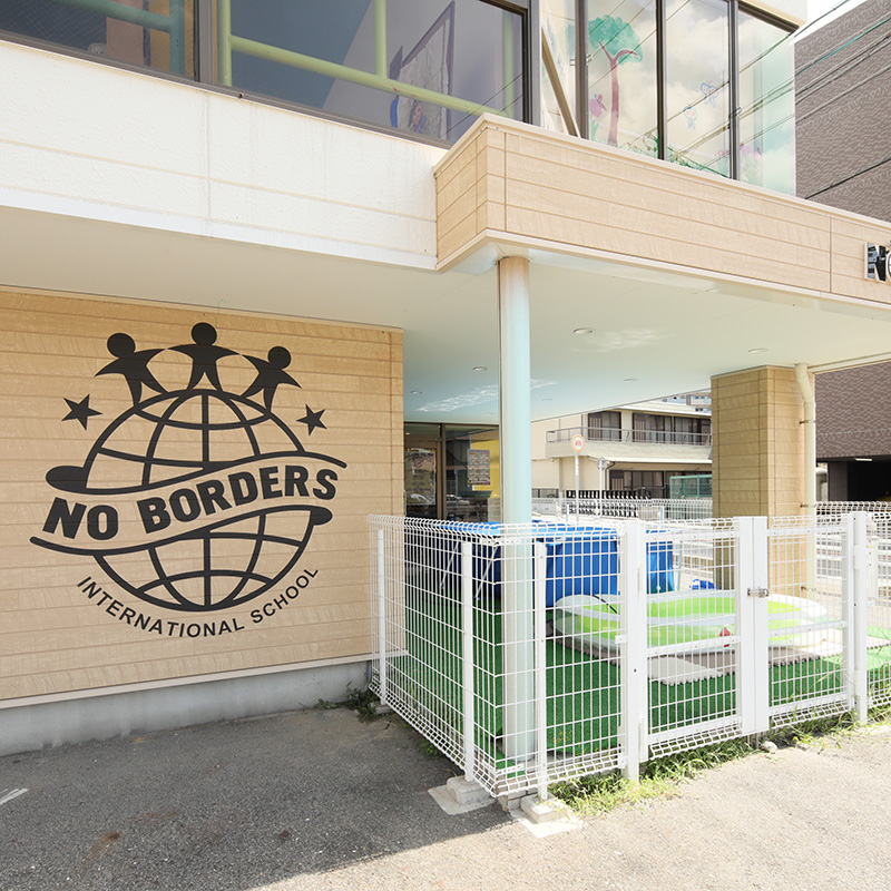 NO BORDERS 安城校